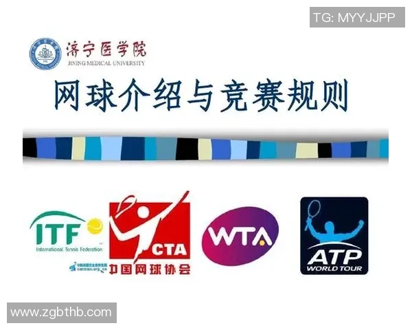 成都网球队战术分析与提升策略探讨助力网球竞技水平提升