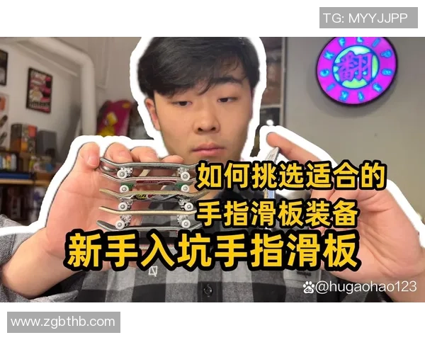 武汉滑板队与重庆滑板队赛后复盘团队协作的精彩瞬间与经验分享