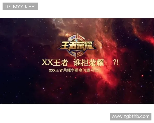 热议王者荣耀LNG如何通过技术变革引领电竞行业新潮流