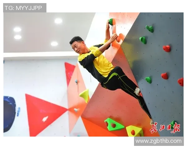 武汉攀岩队包夹打法深度解析与战术应用探讨