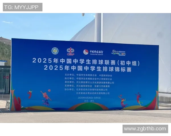 西安排球队在排球力量排名中创历史新高引发全球关注与热议 西安排球队在排球力量排名中创历史新高引发全球关注与热议