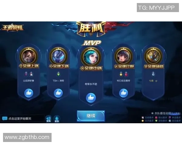 聚焦王者荣耀V5战队的比赛经验与策略分享探讨