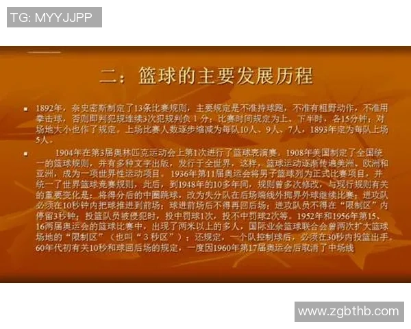 重庆篮球队在城市联赛中的实力展现与未来发展潜力分析 重庆篮球队在城市联赛中的实力展现与未来发展潜力分析