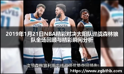 金年会