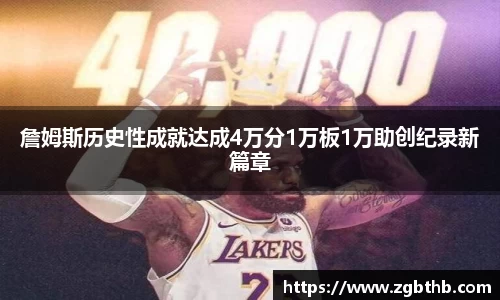 金年会金字招牌