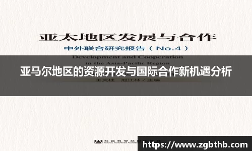 金年会官网