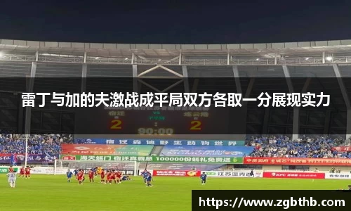 金年会