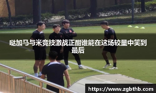 金年会官网