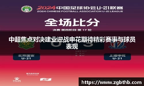 金年会官网