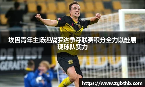 金年会金字招牌
