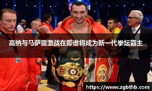 金年会金字招牌