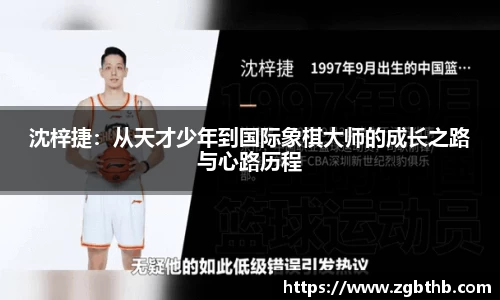 金年会