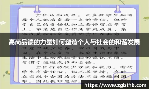 金年会金字招牌